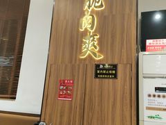 -金山记靓鸡·地道中山味(湖滨中路店)