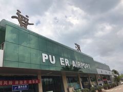 -普洱思茅机场
