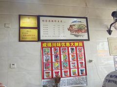 -杨家米粉(千禧公寓店)