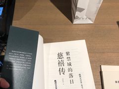 -茑屋书店(天目里店)