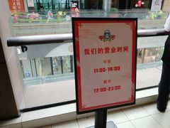 -庐州太太(信地店)