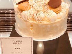 提拉米苏-上海半岛酒店·半岛精品店