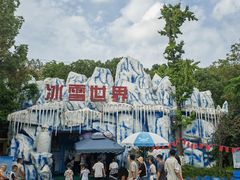 -南湖梦幻岛