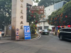 -中国船政文化博物馆