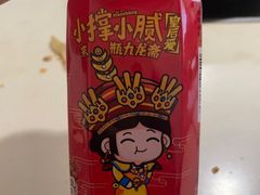 -吉羊三宝(复兴门笔管胡同店)