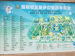 -蓬莱欧乐堡梦幻世界