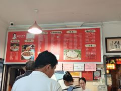 -姚记炒肝店(鼓楼店)