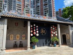 -岭南和园