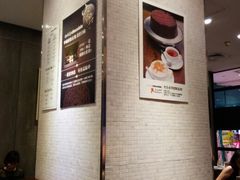 android_upload_pic-Awfully Chocolate(来福士广场店)