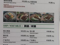 -龙记香港茶餐厅(久光百货店)