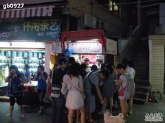 -黄胜记鼓浪屿肉松店(龙头路店)