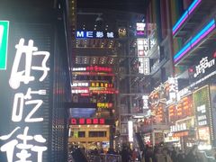 -八一好吃街·高品美食广场