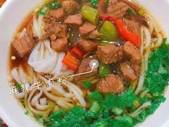-肆姐面粉馆(坡子街店)