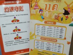 -金宝贝早教(大悦城中心)