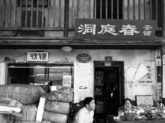 -圣爵菲斯大酒店(长沙世界之窗店)