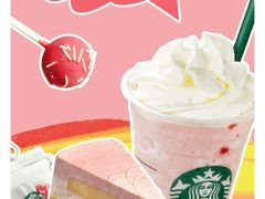 -星巴克(无锡百联奥特莱斯店)