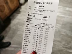 -小龙坎老火锅(红旗街店)