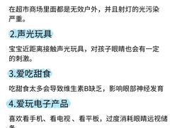 -天津大学爱尔眼科医院(天津总院)
