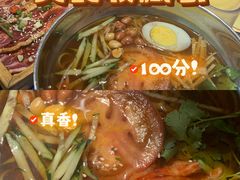 -正宗齐齐哈尔烤肉·齐牛哥鲜切炭火烤肉(杭州总店)