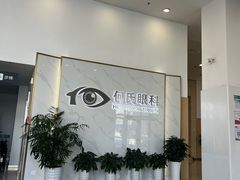 -大连何氏眼科医院