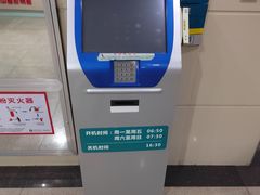-西京医院
