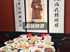-面辣子·陕西家乡菜(钟楼店)