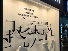 -南宁吴圩国际机场-T2航站楼