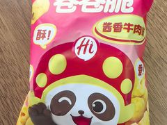 -海底捞火锅(上元大街店)