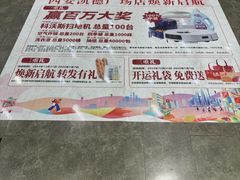 -华润万家(凯德广场店)