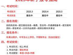 -上海交通大学医学院附属瑞金医院(总院)