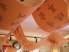 -三杯赤運·中式小酒馆(所城里店)