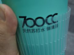 -700CC(丹东凤城唯郡店)