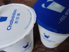 -茶百道(翠柏店)