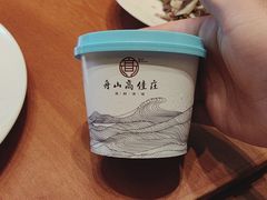 -高佳庄·海鲜酒楼(东港店)