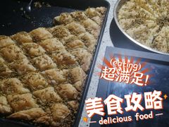 -土耳其卡巴布清真餐厅(西安店)