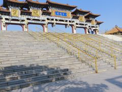 -二一九公园
