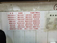 -青羊区不同味冒菜店(青羊店)