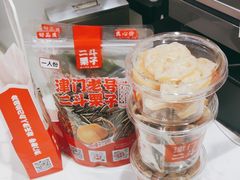 -二斗栗子(黄河道店)