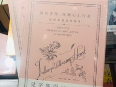 -西西弗书店&矢量咖啡(凯德晶萃广场店)