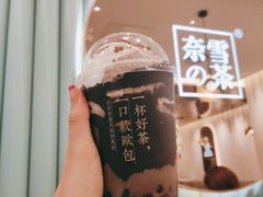 -奈雪的茶(天河城店)