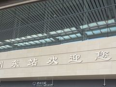 -郑州东站