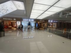 -皇城恒隆广场