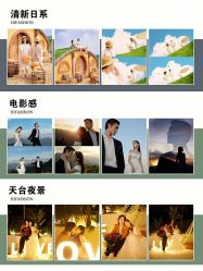 点击看大图 -爱城婚纱摄影·品质严选店