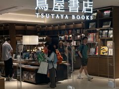 -茑屋书店(天目里店)