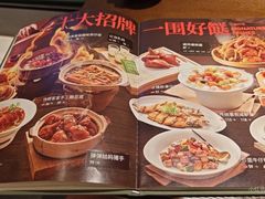 -汤城小厨•粤菜•靓汤(西直门凯德MALL店)