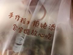 -西村叔叔的店(黄岛青医附院店)