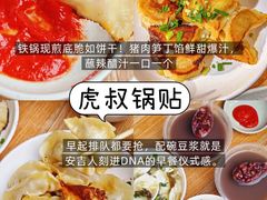 -李东农庄(中南百草园地标店)