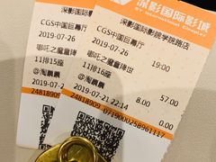 -深影国际影城(学院南路店CGS中国巨幕店)