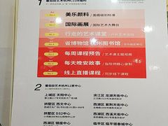 -蕃茄田艺术•美术绘画 •硬笔书法(滨江海威领界店)