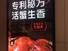 -七欣天(上海淮海路新尚广场店)